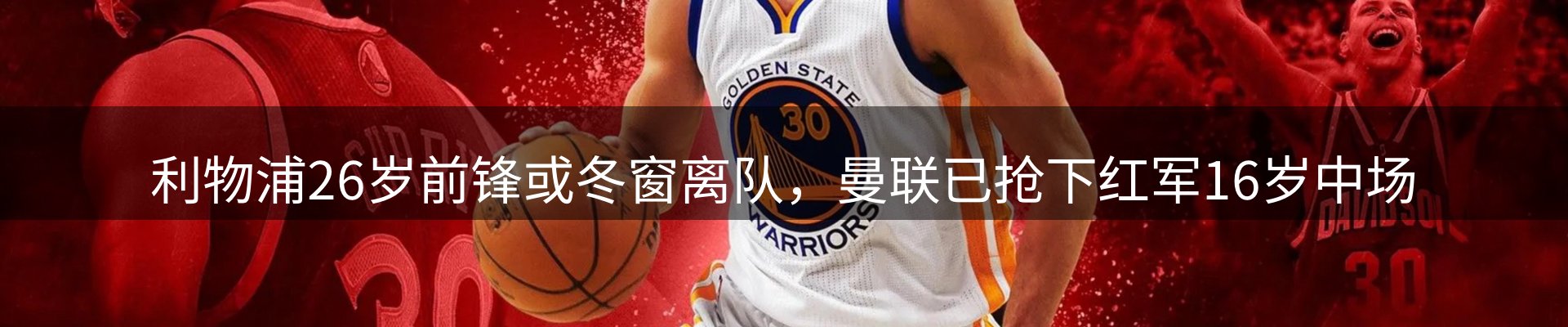平台要闻